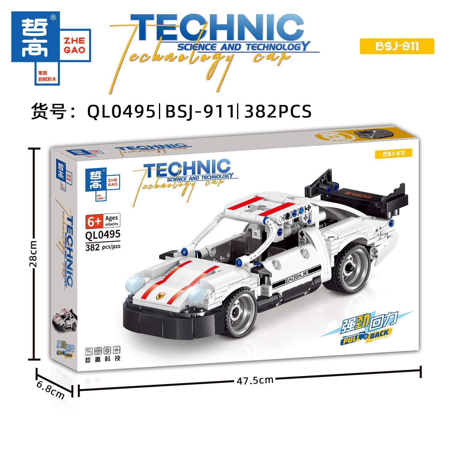 Bộ lắp ráp Zhe Gao QL0495 Xe Porsche 911 Đua Kéo Lùi 382 mảnh, đồ chơi mô hình xe thể thao màu trắng đen đỏ cho bé trai 6 tuổi, giá tốt