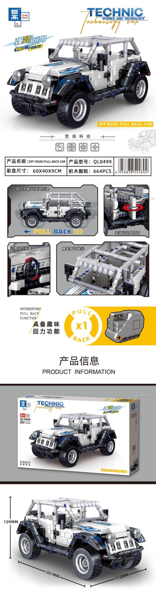 đồ chơi mô hình Xe Jeep Kéo Lùi Zhe Gao QL0499, bộ khối lắp ghép Xe Jeep Trắng với 664 chi tiết, kích thước mô hình rõ ràng, đáng tiền cho bé trai