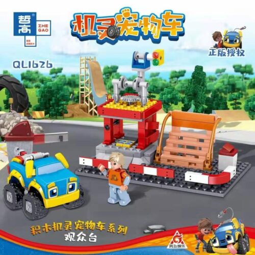 Bộ lắp ghép Zhe Gao QL1628 Xe Thú Cưng Thông Minh Sân Đua Bốn Trong Một cho bé trai 6 tuổi, đồ chơi lắp ráp giá tốt
