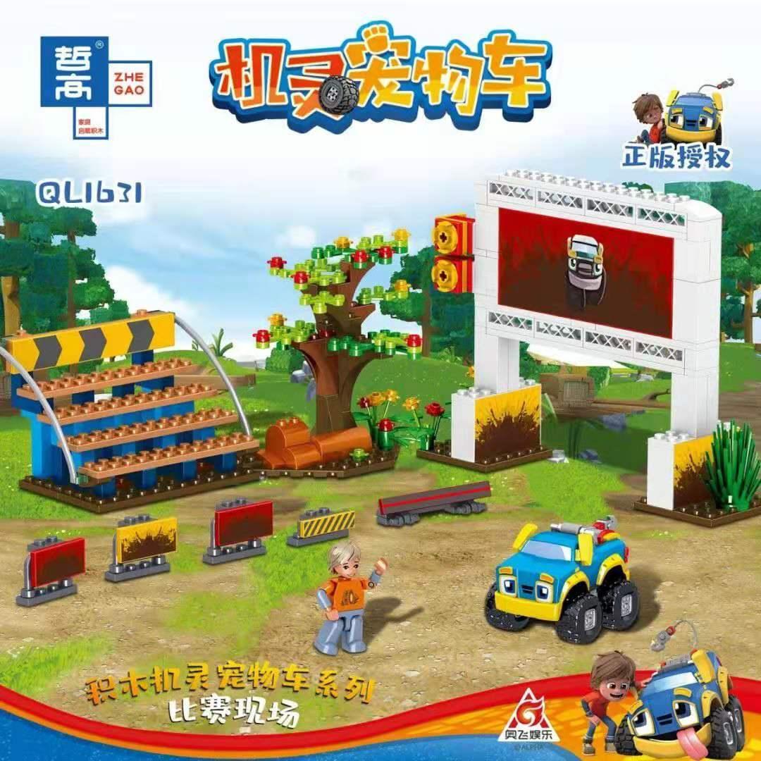 Bộ đồ chơi lắp ráp Zhe Gao QL1631 Xe Thú Cưng Thông Minh sân đấu, mô hình xe địa hình và 2 minifigures, đồ chơi sáng tạo cho bé trai 6 tuổi, giá tốt.