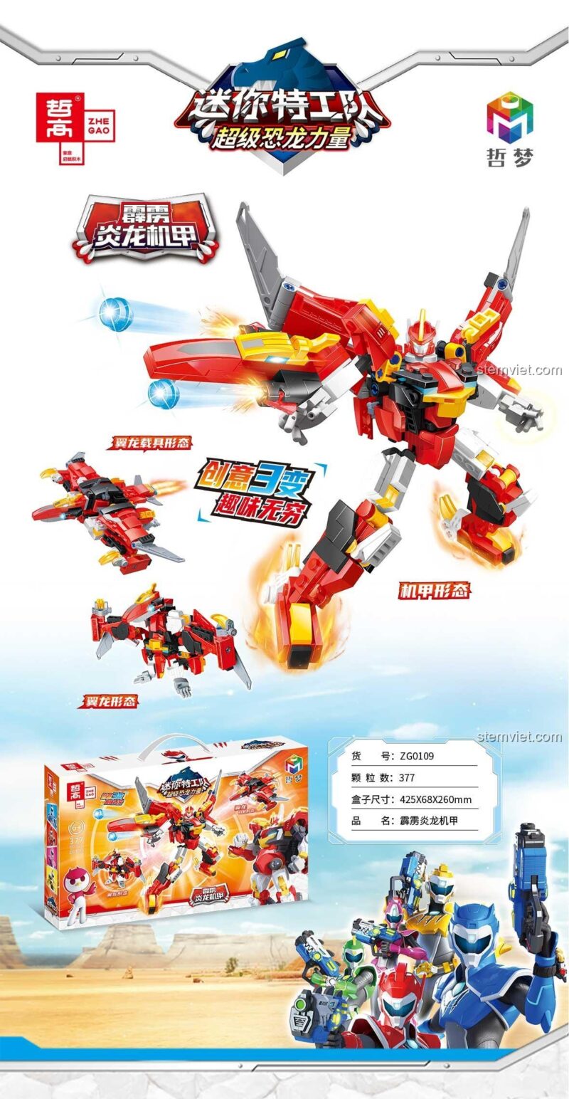 Mô hình Robot Rồng Lửa Sấm Sét Zhe Gao ZG0109 biến hình 3 dạng, đồ chơi lắp ghép Robot chiến đấu chất lượng cao cho bé trai