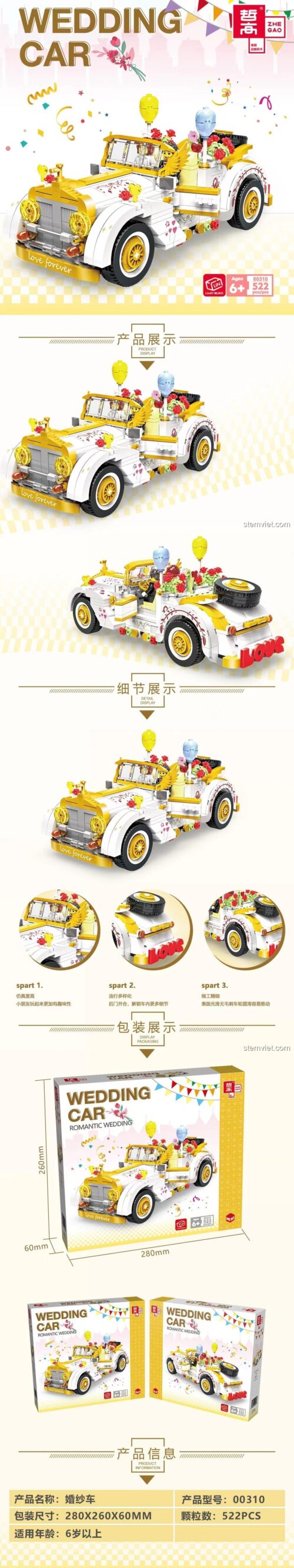 Hộp bộ xếp hình Xe Hôn Lễ Zhegao 00310, đồ chơi lắp ráp Xe Cưới với 522 mảnh ghép, phù hợp bé gái 6 tuổi