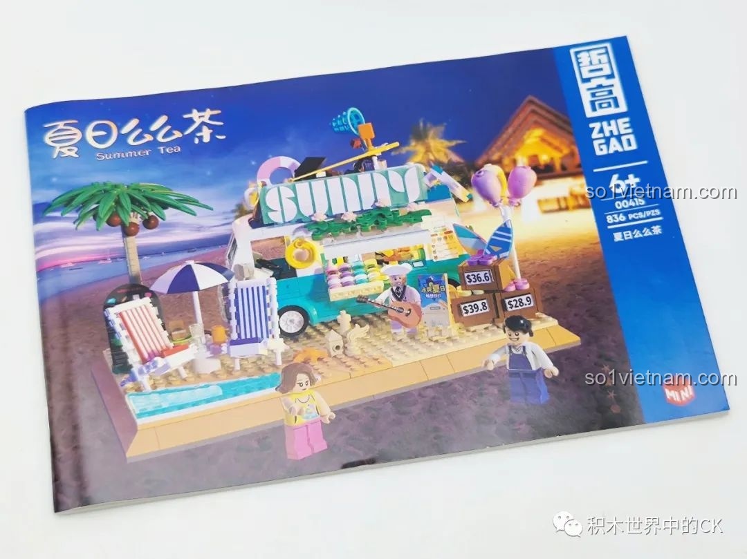 Quá trình lắp ráp bộ ZHEGAO 00415, chiếc xe kem