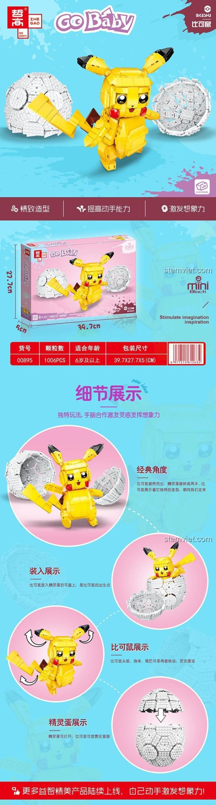 Mô hình Pikachu Go Baby Zhegao 00895 với 1006 mảnh ghép, cử động linh hoạt, vỏ trứng mở ra, đồ chơi xếp hình Bì Khả Thử phát triển trí tuệ cho trẻ 6 tuổi