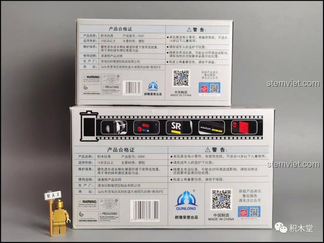 Máy chiếu phim cổ điển thực tế, hình ảnh tham khảo cho bộ lắp ghép Zhegao 00907