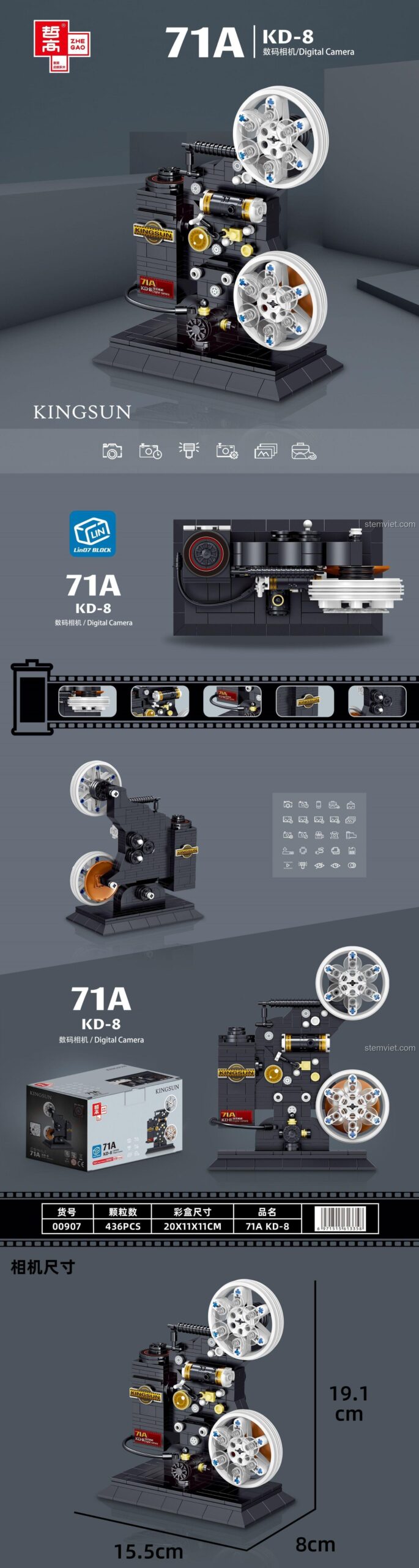 Kích thước mô hình máy chiếu phim cổ điển Zhegao 00907, đồ chơi mô hình máy chiếu phim vintage 436 mảnh, chi tiết sắc nét