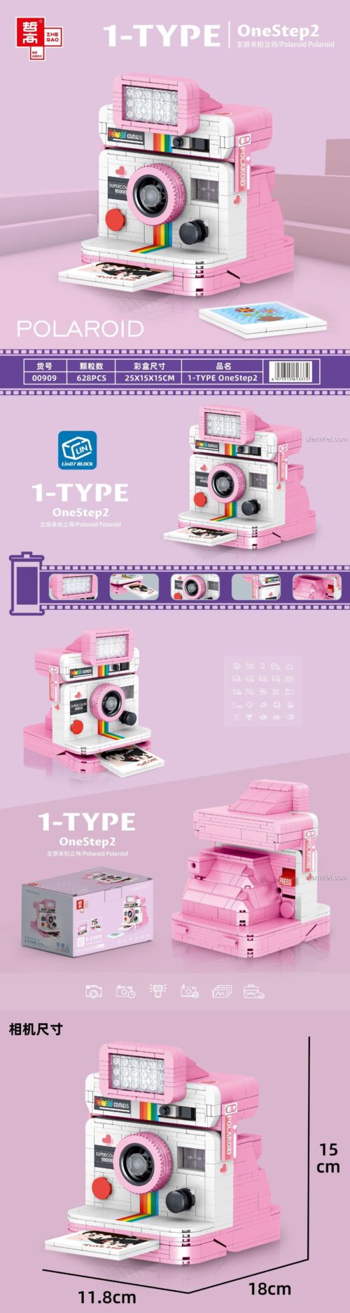 Mô hình máy ảnh Polaroid Zhegao 00909 kích thước 18x11.8x15cm, đồ chơi lắp ghép máy ảnh chụp lấy liền cho bé gái, giúp rèn luyện sự khéo léo và tập trung.