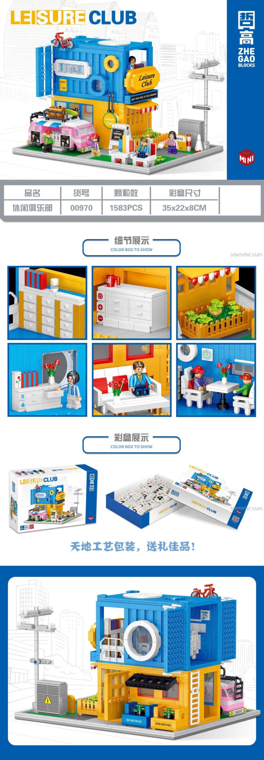 Hộp sản phẩm bộ xếp hình Zhegao 00970 Câu lạc bộ giải trí với 1583 mảnh ghép, chi tiết bên trong và kích thước hộp 35x22x8cm.