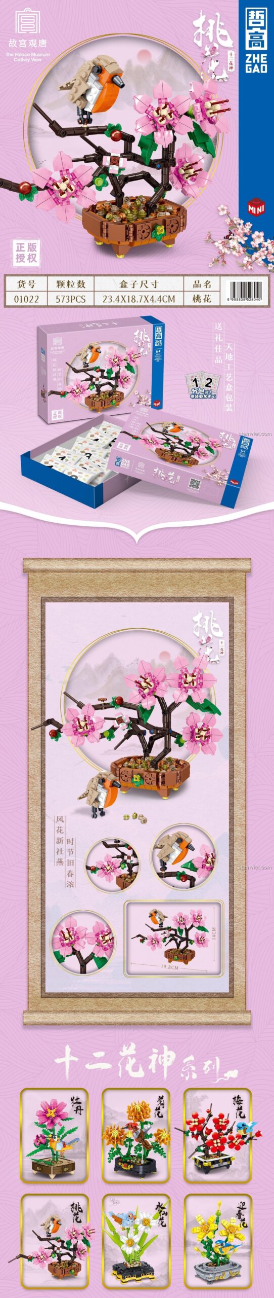 Thông tin chi tiết bộ xếp hình ZHEGAO 01022, kích thước hộp 23.4x18.7x4.4cm.