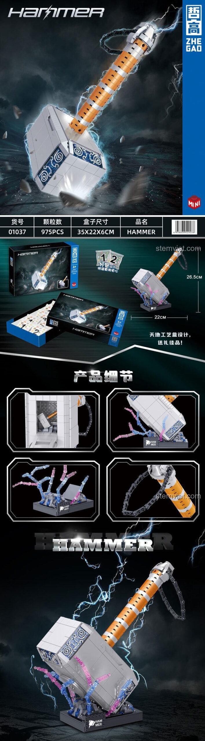 Poster quảng cáo bộ lắp ráp Búa Thần Sấm Mjolnir ZHEGAO, với 975 chi tiết, dành cho trẻ từ 6 tuổi.