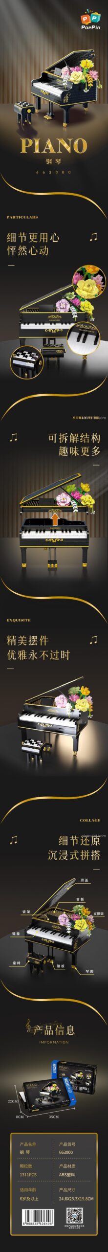 Mô hình Piano đen Zhe Gao 663011 với các chi tiết tinh xảo, đồ chơi xếp hình Piano cho bé 6 tuổi, rèn luyện tư duy sáng tạo.