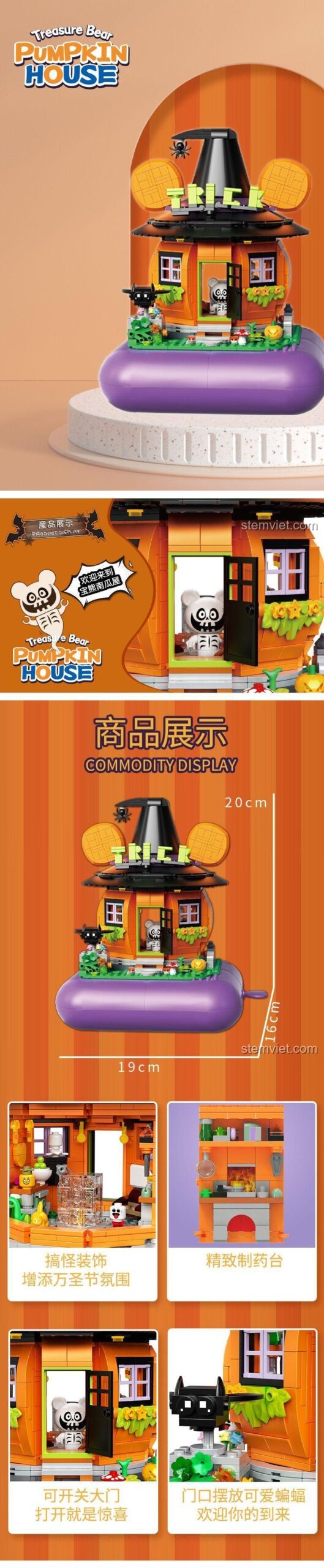 Kích thước chi tiết của mô hình nhà bí ngô phù thủy Zhegao 663013, cao 20cm, dài 19cm.