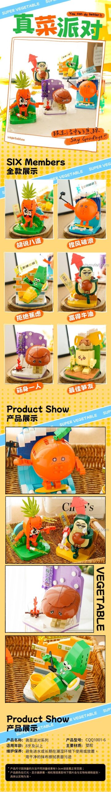 Poster quảng cáo chi tiết bộ sưu tập Bữa tiệc rau củ, trong đó có đồ chơi mô hình 1002 Quả Cam Lướt Sóng và các nhân vật rau củ khác.