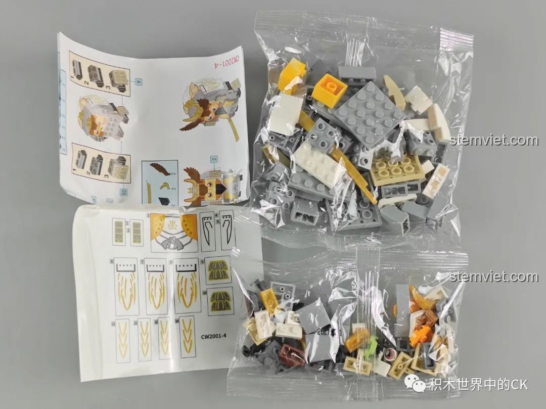 Mặt sau của mô hình Cú Mèo từ bộ lắp ráp Zhegao CW2001A Mô hình Samurai Thú Cưng.