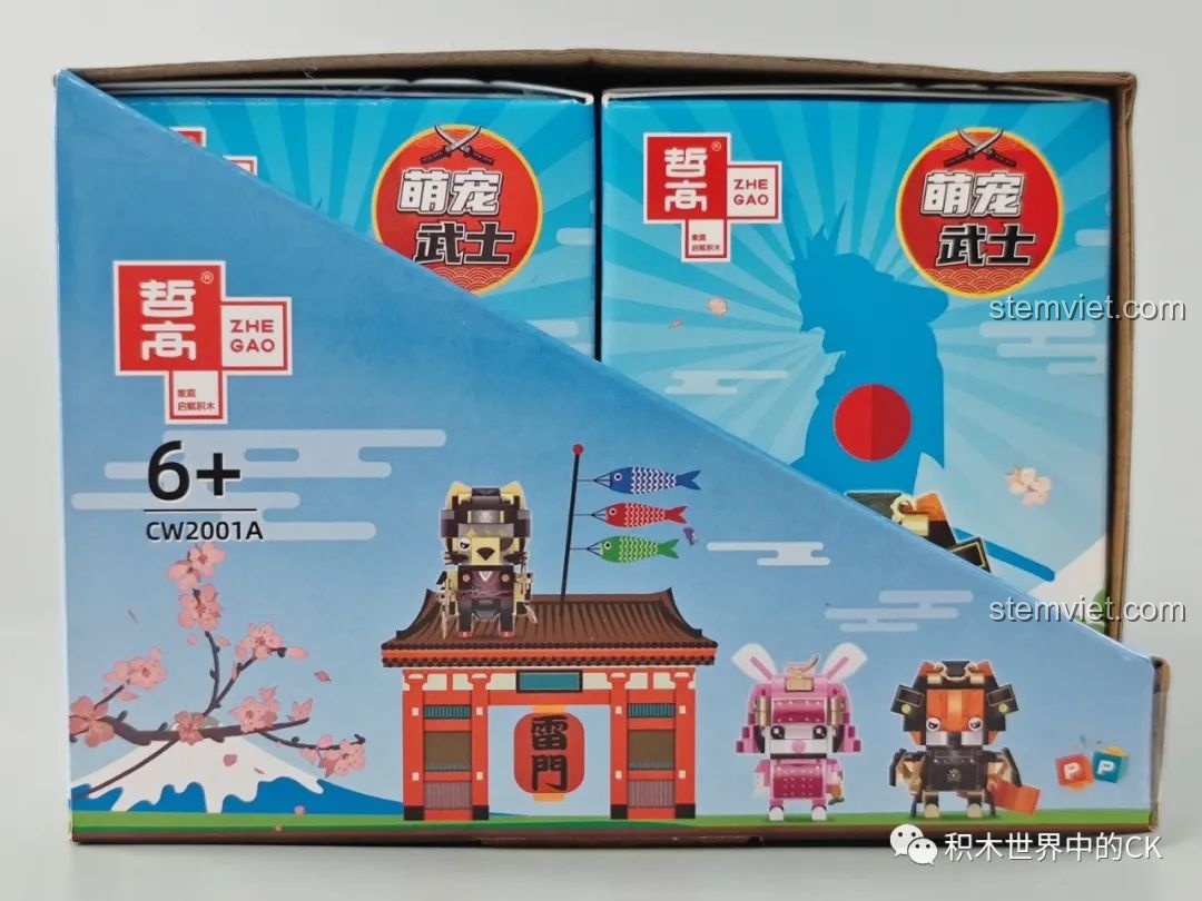 Góc nhìn khác của hộp lớn bộ lắp ráp Zhegao CW2001A Mô hình Samurai Thú Cưng, với các hộp mù nhỏ bên trong.