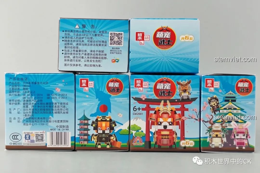 Các hộp mù riêng lẻ của bộ lắp ráp Zhegao CW2001A Mô hình Samurai Thú Cưng, mỗi hộp có thiết kế riêng.