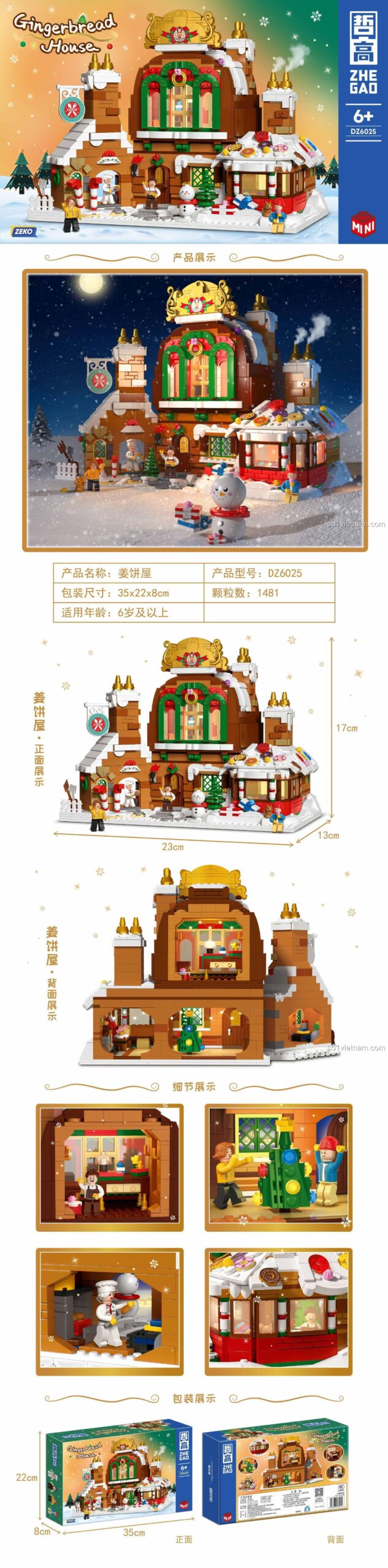 Mô hình Nhà Bánh Gừng ZHEGAO DZ6025 nhìn từ bên cạnh, đồ chơi lắp ráp 1481 mảnh ghép, chi tiết nội thất tinh xảo, kích thích sáng tạo cho trẻ 6 tuổi