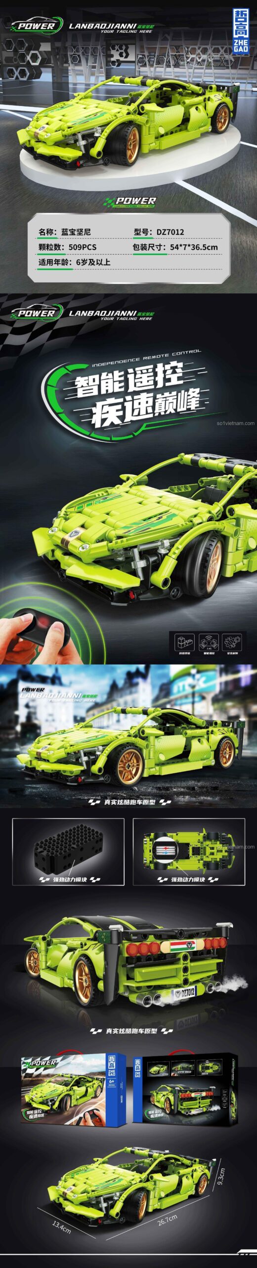 Ảnh chi tiết các góc cạnh và kích thước của mô hình Xe thể thao Lamborghini màu xanh lá DZ7012, một bộ đồ chơi xây dựng chất lượng cao.