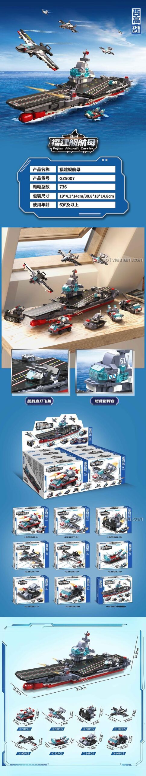 Chi tiết và kích thước đồ chơi mô hình Hàng không mẫu hạm Phúc Kiến ZHEGAO GZ5007, 736 mảnh ghép chất lượng cao.