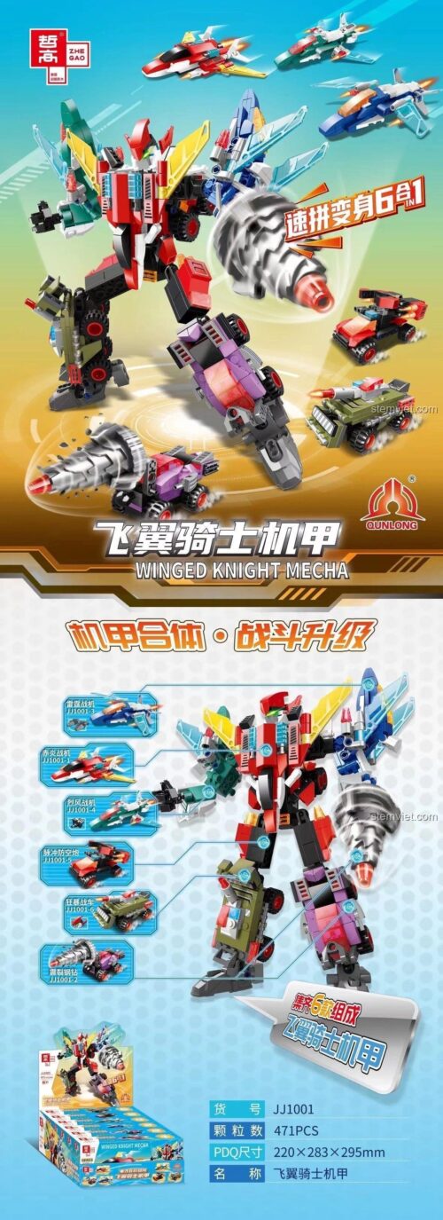 Bộ lắp ráp Robot Hiệp Sĩ Bay Zhegao JJ1001, đồ chơi mô hình hợp thể 6 trong 1 cho bé trai 6 tuổi, giá rẻ.