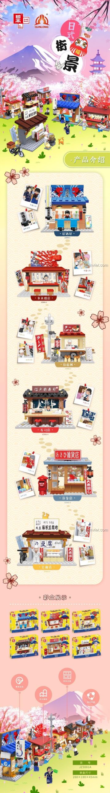 Trọn bộ 6 mô hình kiến trúc phố Nhật Bản Zhegao JZ3001A, bao gồm mô hình quán nhậu Nhật Bản JZ3001-1.