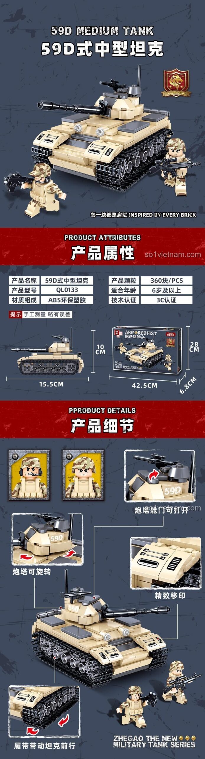Xe tăng quân đội ZHEGAO QL0133 lắp ghép 360 mảnh