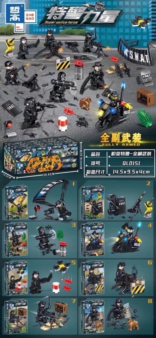 Bộ lắp ghép Đội đặc nhiệm SWAT ZHEGAO QL0151, đồ chơi lắp ráp cảnh sát vũ trang cho bé trai 6 tuổi, giúp phát triển tư duy logic và sáng tạo. Giá tốt.