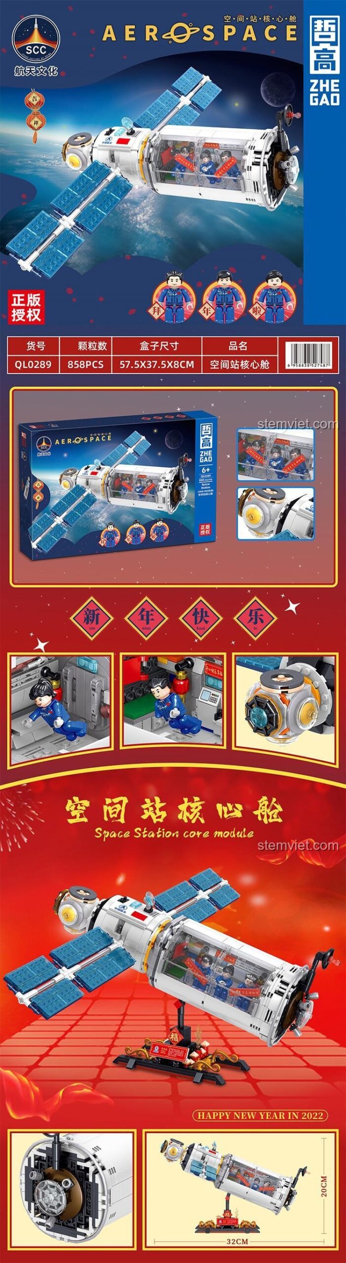 Chi tiết mô hình Trạm Vũ trụ ZHEGAO QL0289