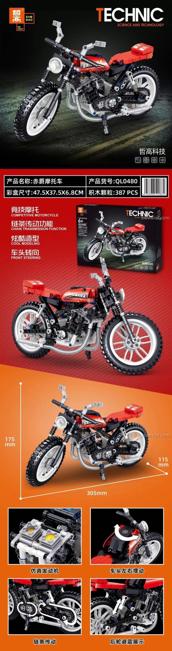 hộp đồ chơi lắp ghép Mô Tô Đua Địa Hình Zhegao QL0480, kích thước hộp 47.5x37.5x6.8 cm, mô hình Technic cho bé trai 6 tuổi