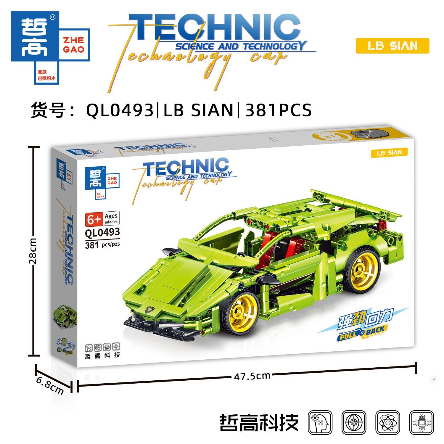 Bộ lắp ghép Zhegao QL0493 Lamborghini Sian kéo lùi màu xanh lá, 381 chi tiết, dành cho bé trai 6 tuổi, giá tốt