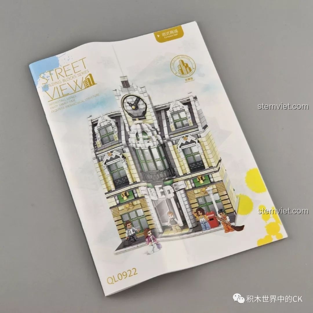 Sách hướng dẫn lắp ráp ZHEGAO QL0922 Trung Tâm Thương Mại Châu Âu.