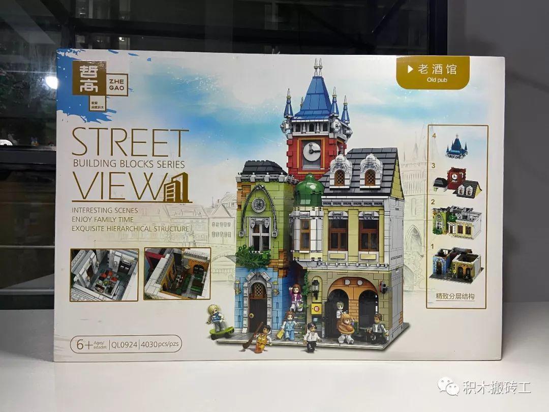 Hộp trước bộ lắp ghép ZHEGAO QL0924 Quán Rượu Cổ 4030 mảnh ghép, đồ chơi mô hình kiến trúc tinh xảo cho bé 6+ tuổi, giá tốt.