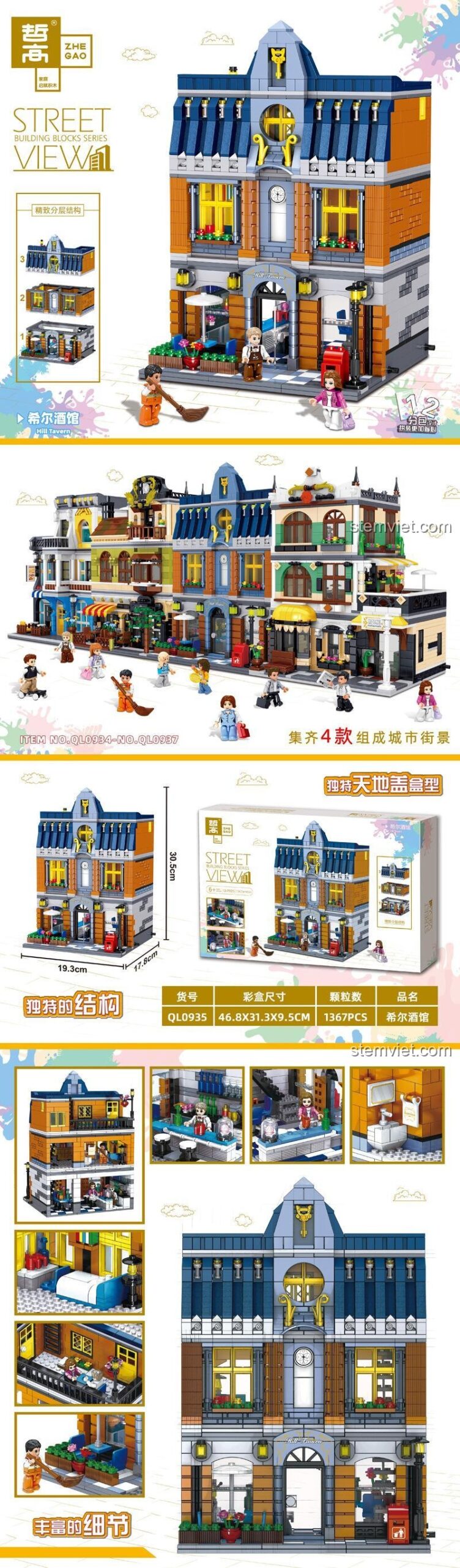 Bộ sưu tập các tòa nhà phố của Zhegao, trong đó có Quán rượu Hill QL0935, tạo thành một khu phố sầm uất.