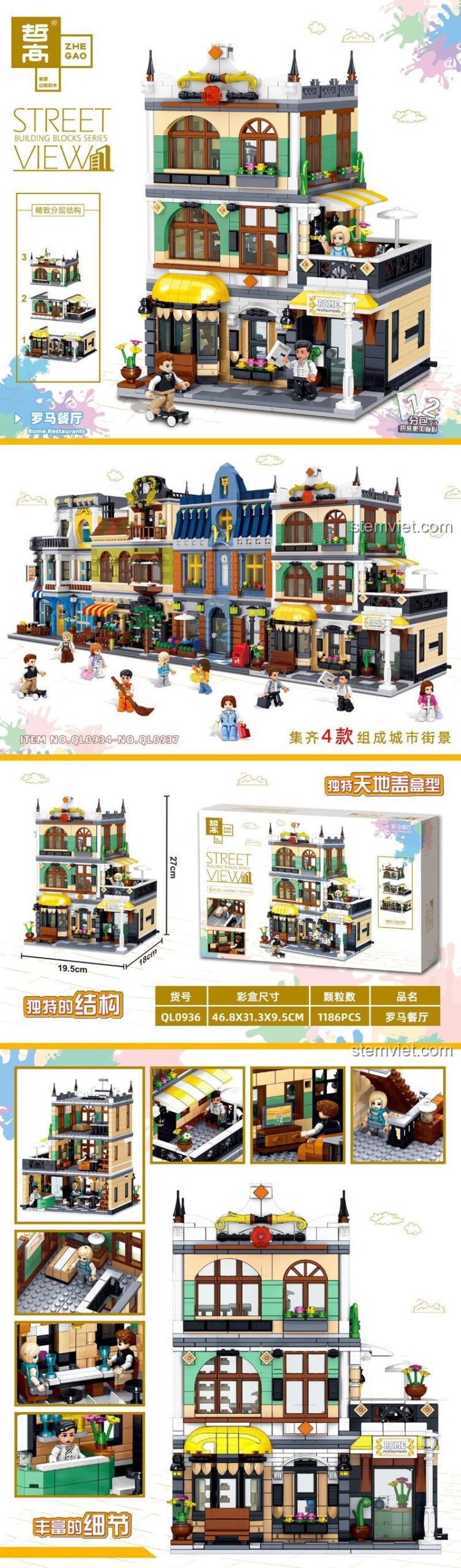 Ảnh hộp sản phẩm bộ lắp ghép Zhegao QL0936 Nhà hàng La Mã, hiển thị thông tin chi tiết và hình ảnh mô hình hoàn chỉnh.