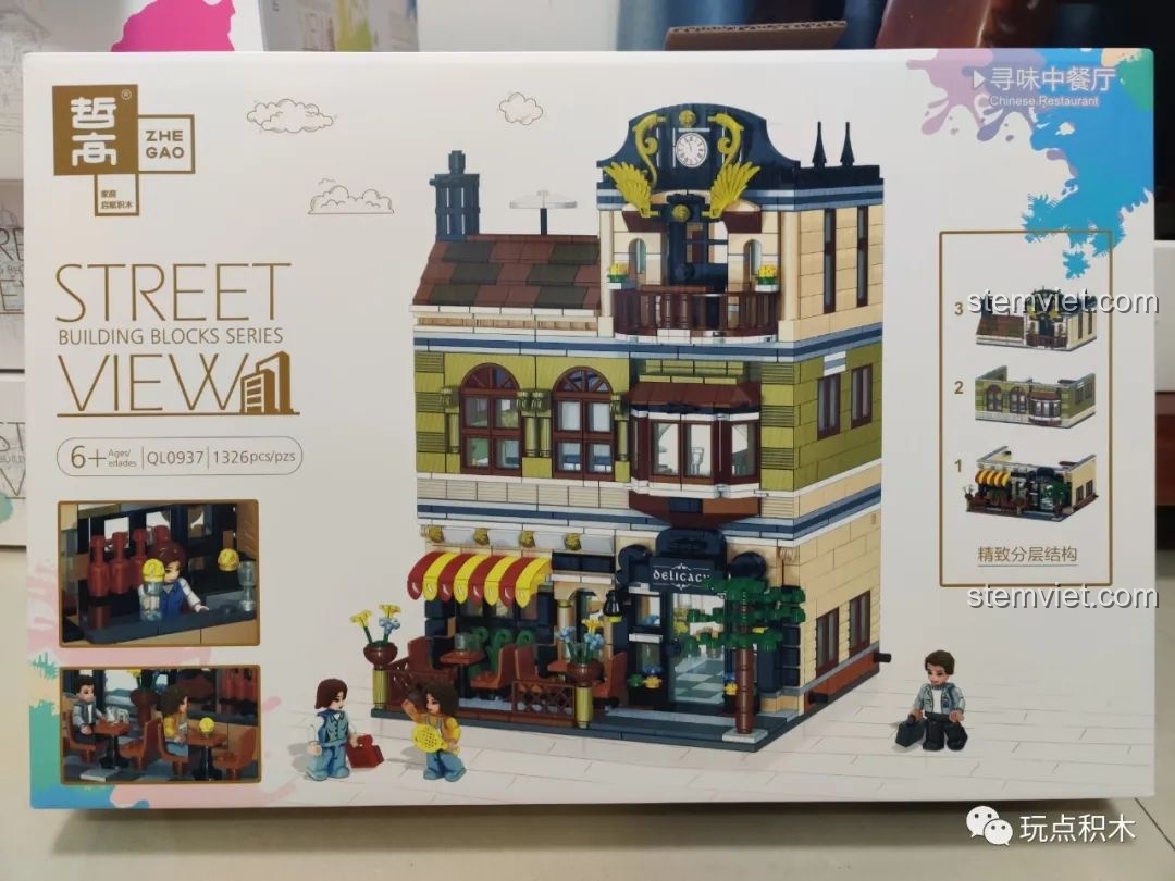 Vỏ hộp màu sắc của bộ Zhegao QL0937 Nhà Hàng Trung Hoa, hiển thị mô hình 3 tầng và các chi tiết.