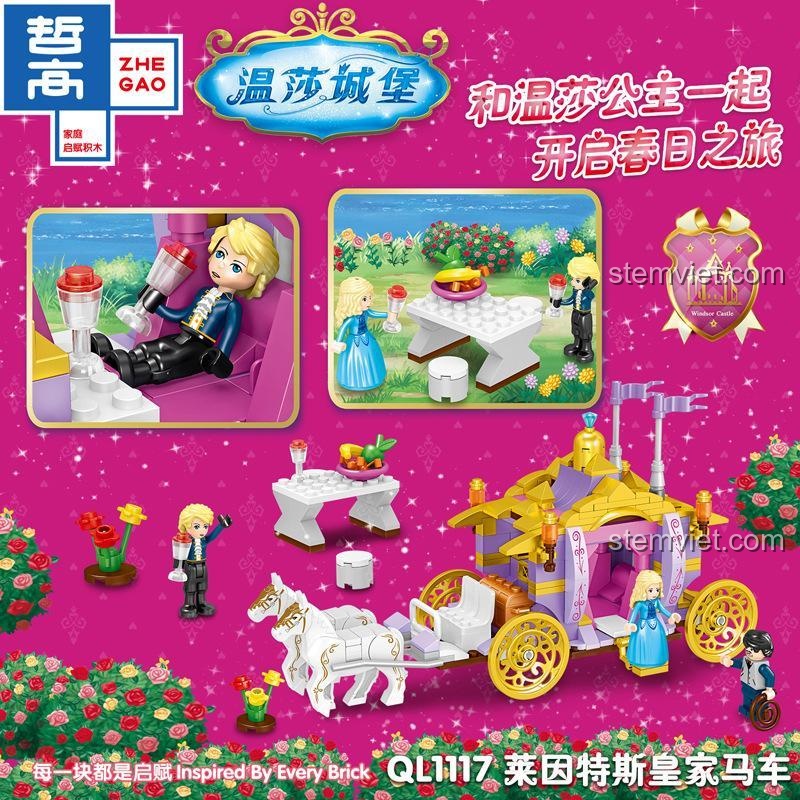 Mặt sau hộp bộ đồ chơi QL1117 thể hiện các cảnh chơi vui nhộn với cỗ xe ngựa và các nhân vật hoàng gia.