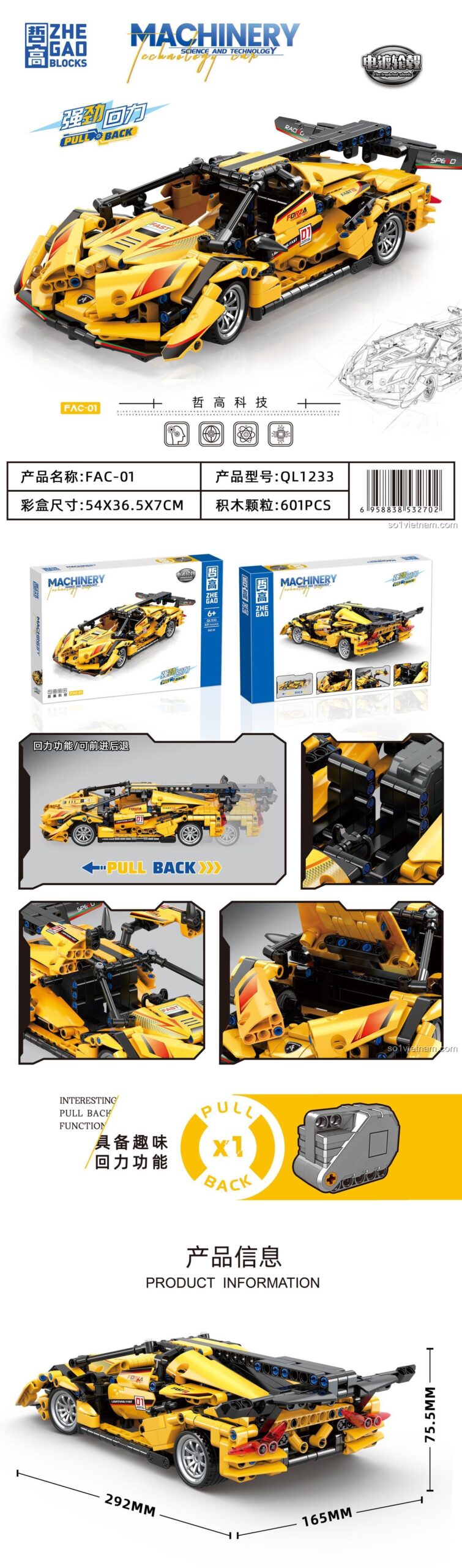 đồ chơi xây dựng Mô Hình Xe Lamborghini FAC-01, bộ lắp ráp Xe Đua Kéo Lùi FAC-01 QL 1233, thông số kỹ thuật, kích thước mô hình, bé trai 6 tuổi