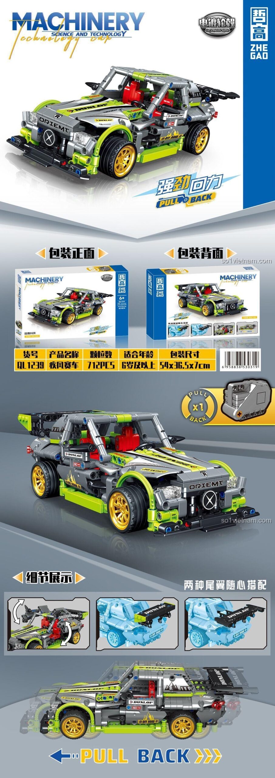 Chi tiết đồ chơi mô hình Xe Thể Thao Lắp Ráp ZHEGAO QL1239, tính năng động cơ kéo lùi, tùy chỉnh cánh gió, phát triển tư duy cho bé trai 6 tuổi