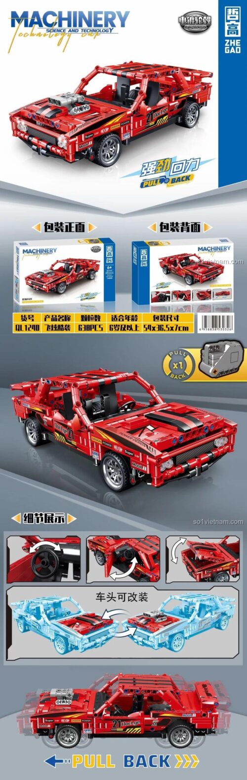 bộ lắp ráp ZHEGAO QL1240 Xe Hồi Lực, siêu xe thể thao 638 chi tiết, có thể tùy chỉnh đầu xe, chất lượng cao.