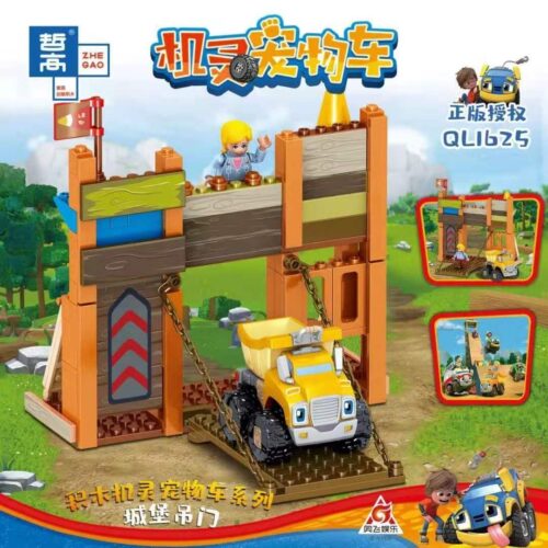 Bộ lắp ghép ZHEGAO QL1625 Xe Thú Cưng Thông Minh: Cổng Thành Lâu Đài, đồ chơi lắp ráp cho bé trai 6 tuổi, giá tốt.