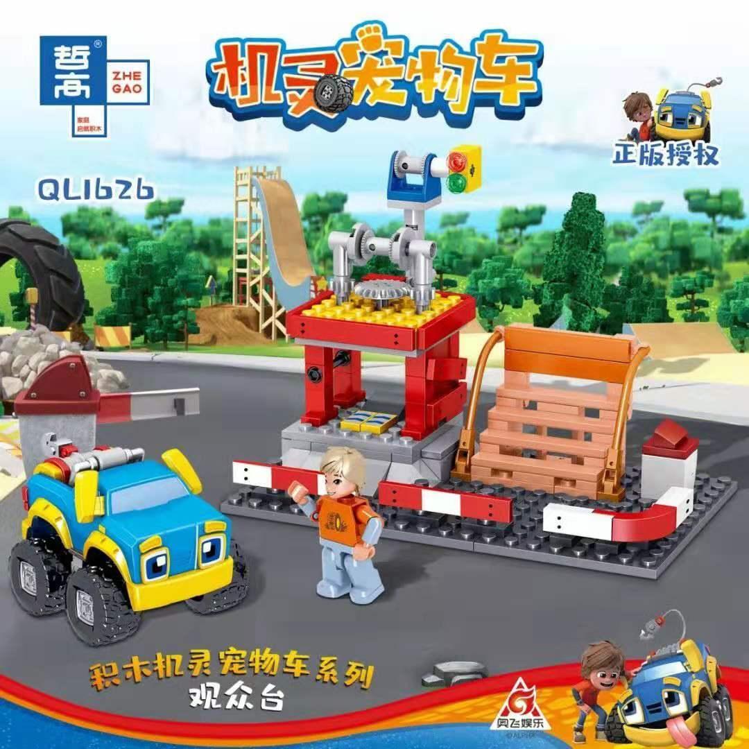 Bộ lắp ghép Xe Thú Cưng Thông Minh Zhegao QL1630, đồ chơi lắp ráp sân đua cho bé trai 6 tuổi, giá tốt.