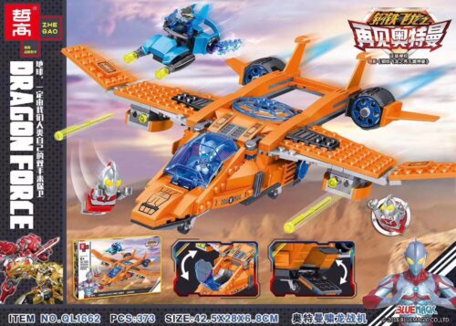 ZHEGAO QL1662 Bộ đồ chơi Ultraman Máy bay chiến đấu