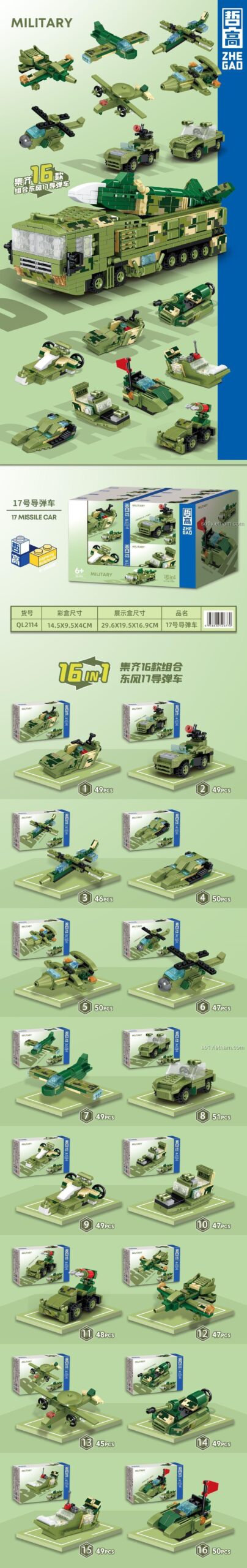 Các mẫu lắp ráp từ bộ đồ chơi ZHEGAO QL2114 Xe Tên Lửa Đẩy Đông Phong 17, 775 chi tiết, phù hợp cho bé trai 6 tuổi