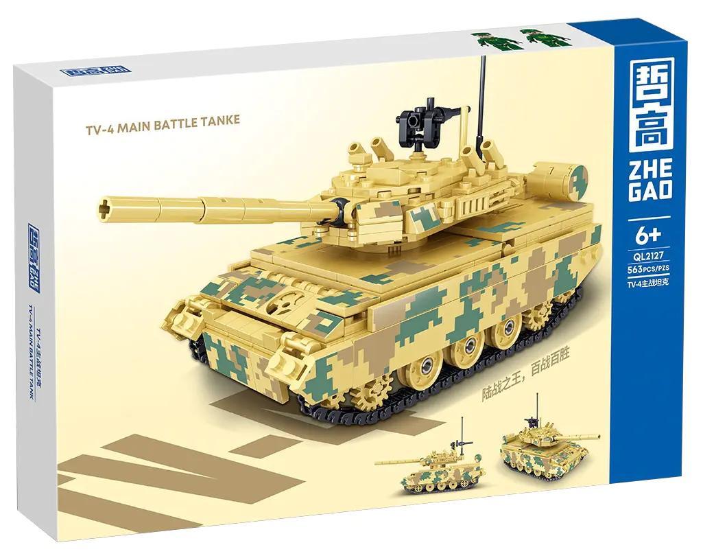Hộp sản phẩm bộ lắp ghép xe tăng chiến đấu chủ lực VT-4 ZHEGAO QL2127