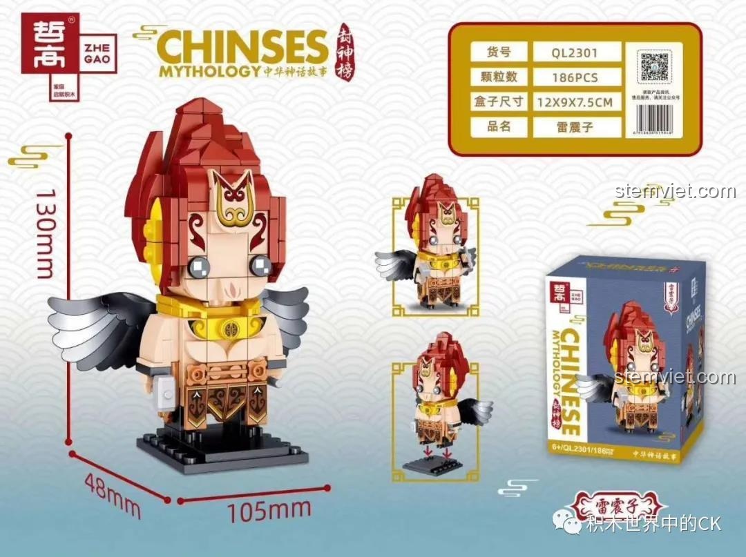 Đồ chơi lắp ráp ZHEGAO QL2301 Lôi Chấn Tử, mô hình BrickHeadz Thần Thoại Trung Hoa, thể hiện kích thước và hộp sản phẩm, phù hợp bé trai 6 tuổi, giá tiết kiệm.