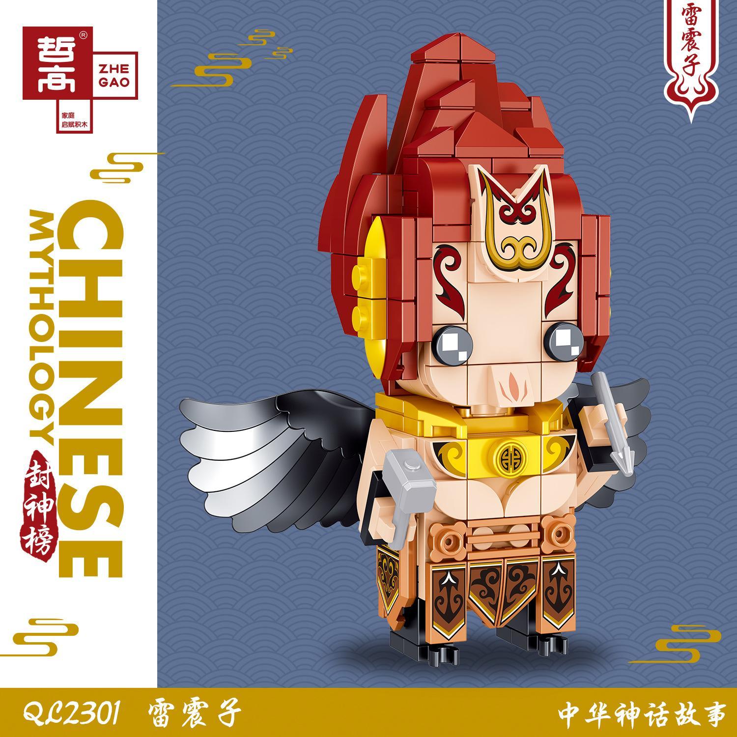 Bộ lắp ghép Lôi Chấn Tử ZHEGAO QL2301, đồ chơi mô hình Thần Thoại Trung Hoa, mô hình BrickHeadz độc đáo cho bé trai 6 tuổi, chất lượng cao, giá tốt.