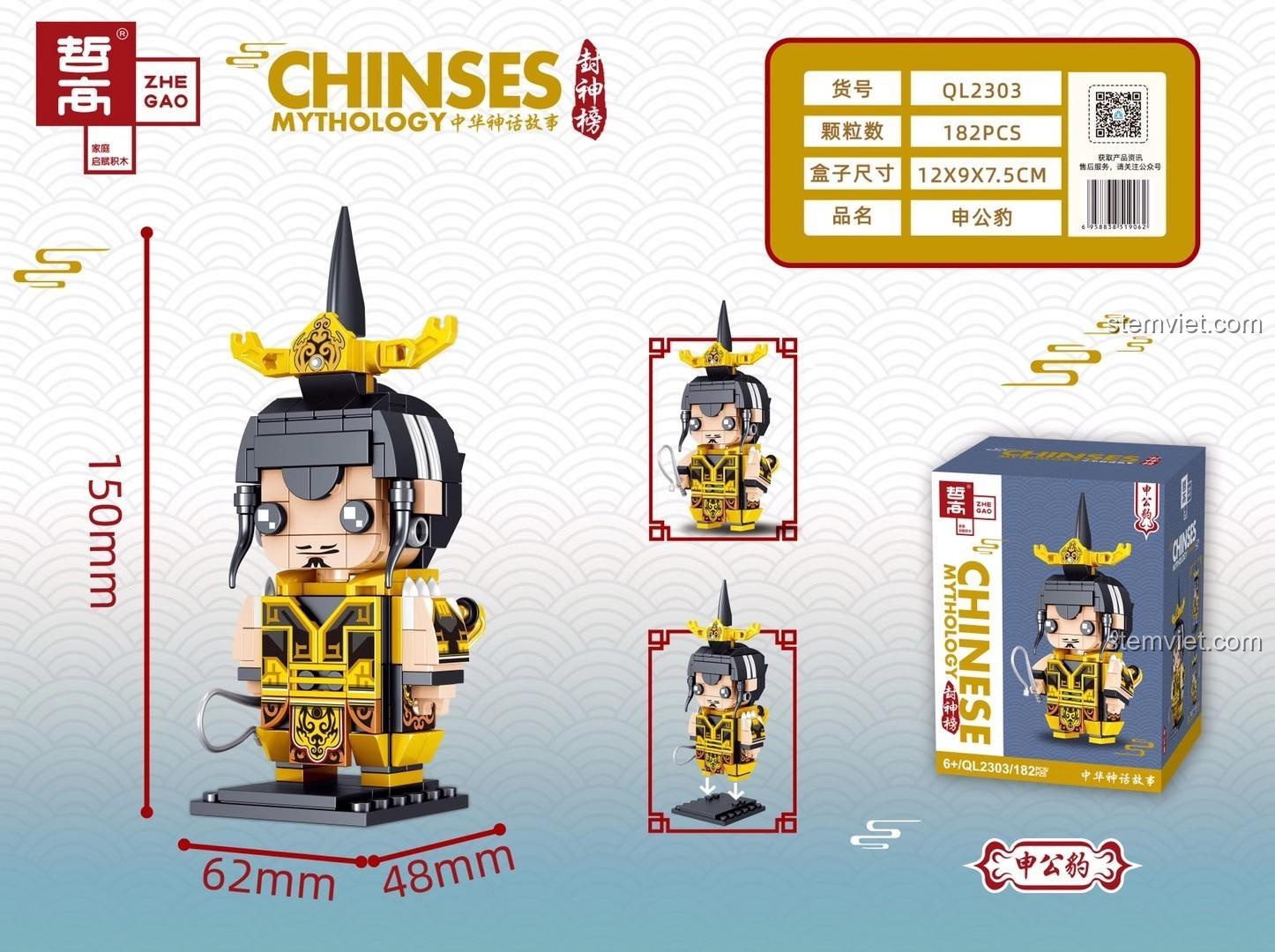 Kích thước mô hình Thân Công Báo Zhegao QL2303, bộ lắp ghép 182 mảnh, chi tiết tinh xảo, giúp bé trai 6 tuổi phát triển tư duy.