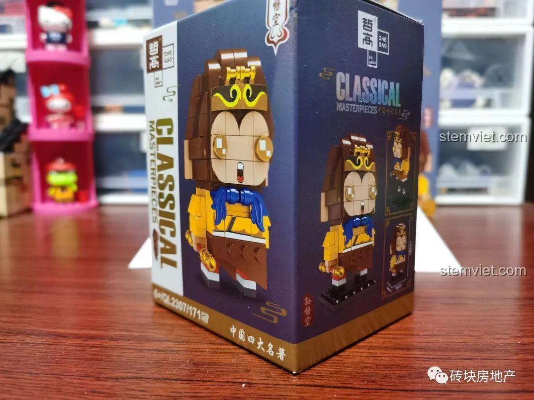 Hộp riêng của nhân vật Tôn Ngộ Không trong bộ lắp ghép Zhegao QL2307 Tây Du Ký.