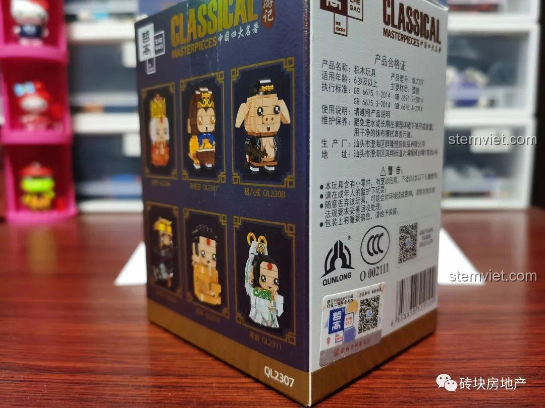 Mặt sau hộp đồ chơi lắp ghép Tôn Ngộ Không Zhegao QL2307, hiển thị thông tin sản phẩm và cảnh báo.