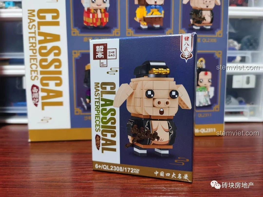 Hộp riêng của nhân vật Trư Bát Giới trong bộ lắp ghép Zhegao QL2308 Tây Du Ký.